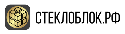 Стеклоблоки
